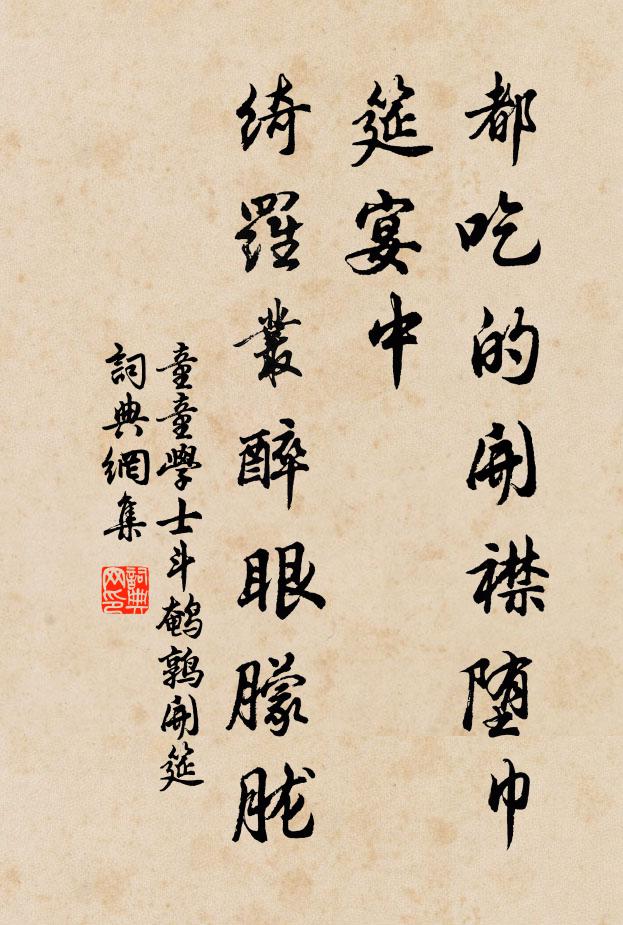 一尊聊與故人持 詩詞名句