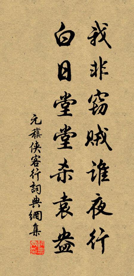 明珠在側真自失,挾冊茫洋吾老矣 詩詞名句