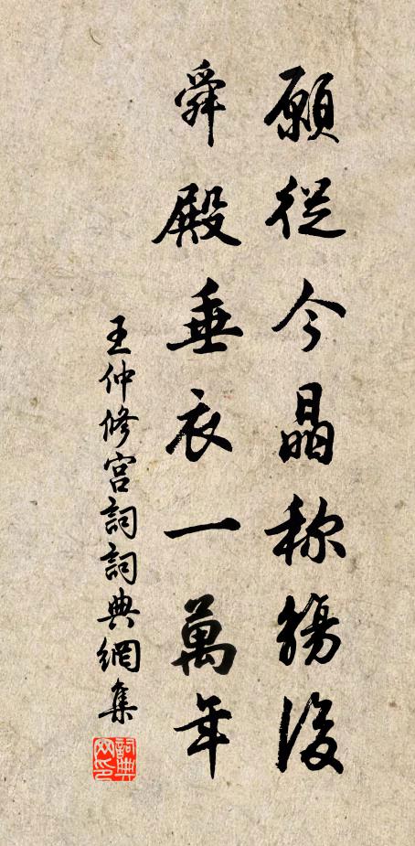 孤桑好勇獨撐風，亂葉顛狂舞太空 詩詞名句