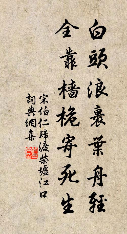 小樓題了又還題，一段風流在水西 詩詞名句