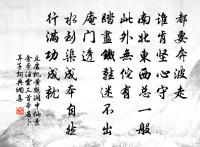 歡言正喧譁，別意忽於邑 詩詞名句