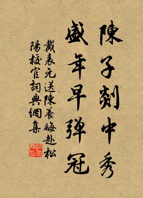 華燈發新焰,輕煙浮夕香 詩詞名句