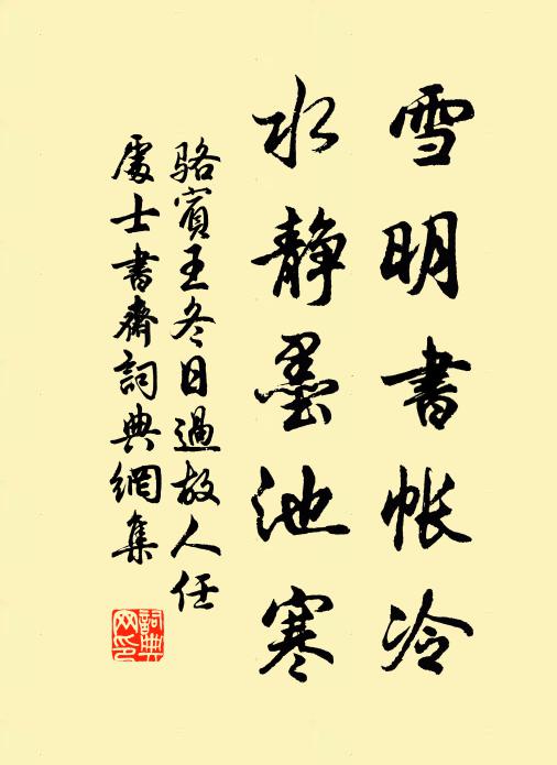 有妻有妻不得顧,飢走荒山汗如雨 詩詞名句