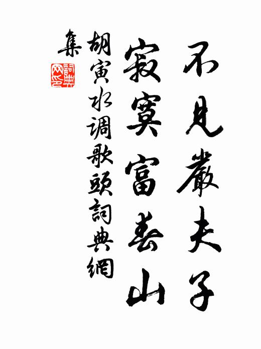 古寺因人重，清風尚可尋 詩詞名句