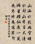受詔修書述懷感事三十韻原文_受詔修書述懷感事三十韻的賞析_古詩文