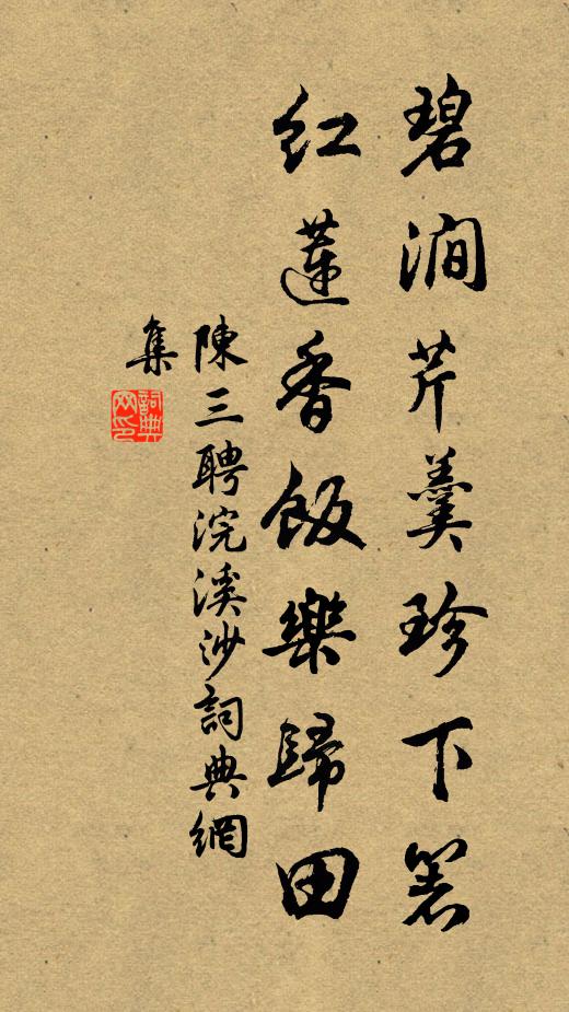 事如夢，奈杜牧多情，難忘揚州 詩詞名句