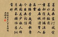 游雲門寺留題靈運上人房原文_游雲門寺留題靈運上人房的賞析_古詩文