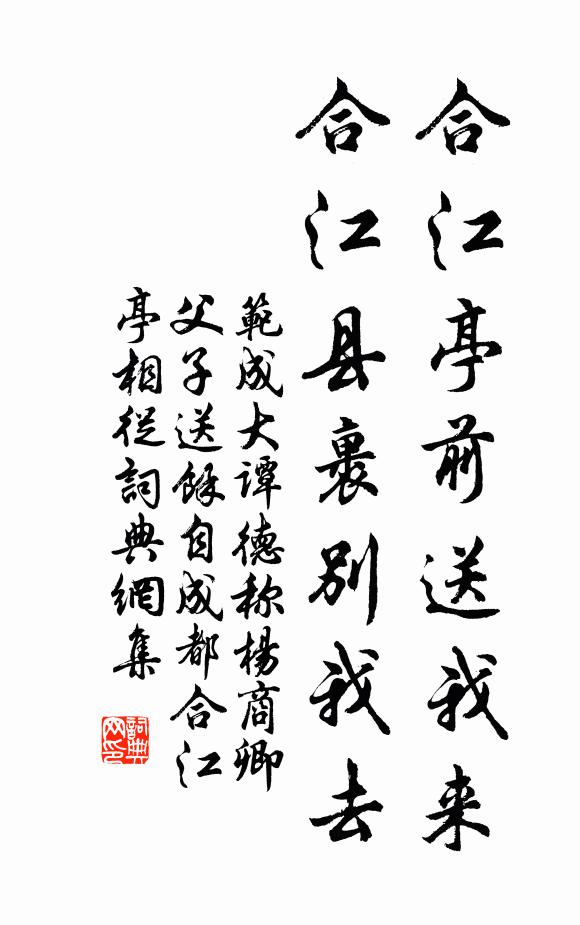 一傾春日酒，萬壽與君同 詩詞名句