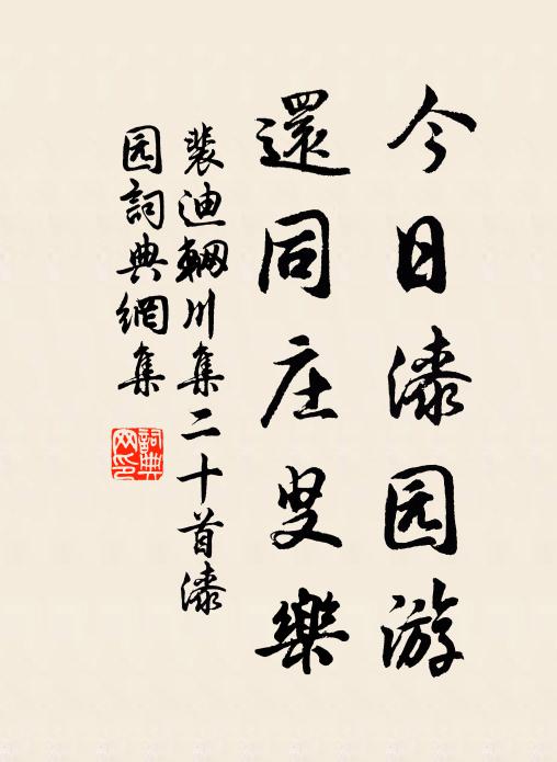 遠山眉映橫波臉 詩詞名句