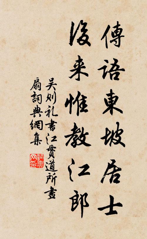 越山未易登,其上號狐狸 詩詞名句