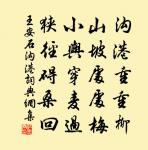 用前韻答黃一翁二首原文_用前韻答黃一翁二首的賞析_古詩文