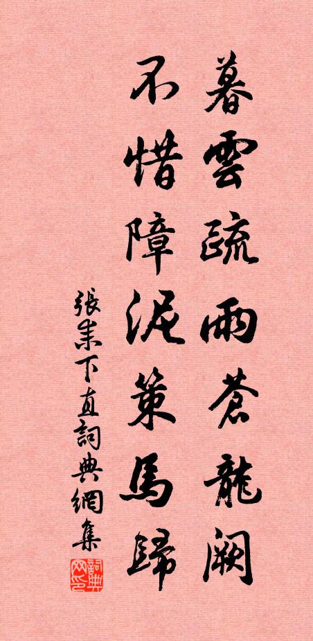 馳情望海波,一鶴鳴九皋 詩詞名句
