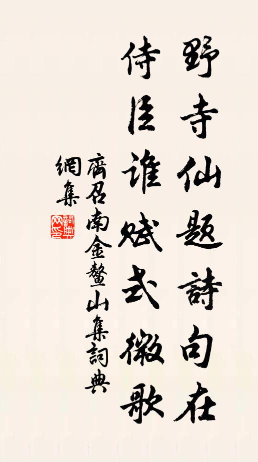 反覆相思字,中有故人心 詩詞名句