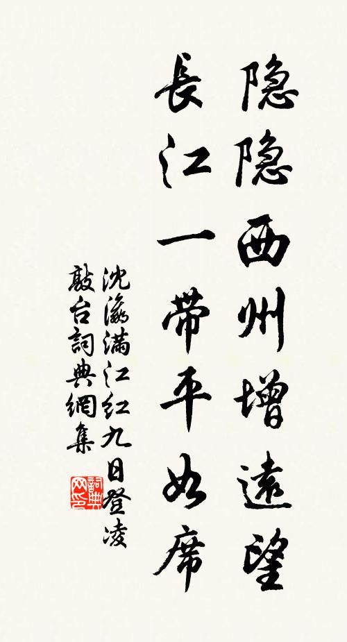 春風消冰失瑤玉，我本無身安有觸 詩詞名句