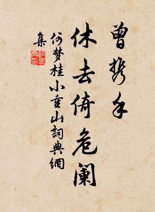 七縱七擒仍敢攻 詩詞名句