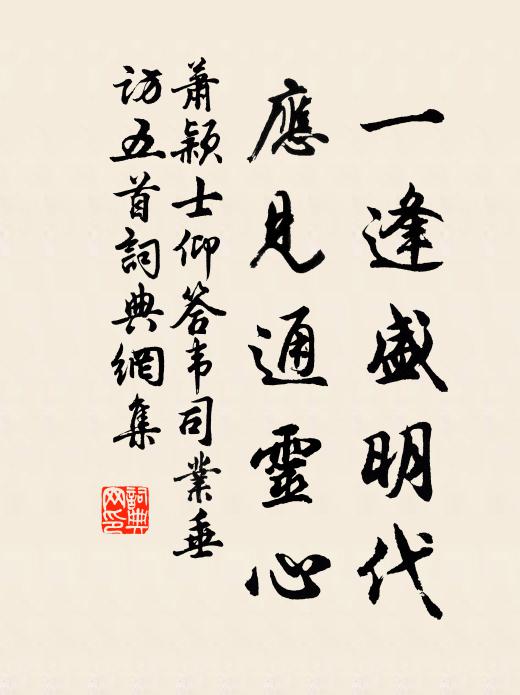 聞君束書將有行，萬里弱水在咫尺 詩詞名句