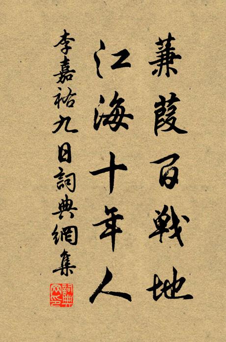 二儀之道成且平,萬像之印虛不盈 詩詞名句