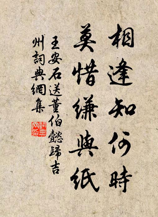 開講宮娃聽，拋生禁鳥餐 詩詞名句