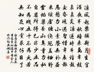 贈東方道士原文_贈東方道士的賞析_古詩文