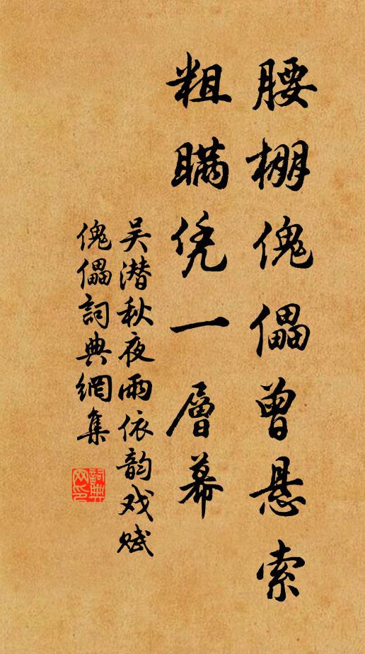 紛然生喜怒,似被狙公賣 詩詞名句