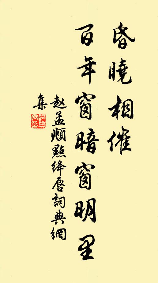 慇懃數盡千重葉,未抵銜恩感舊情 詩詞名句