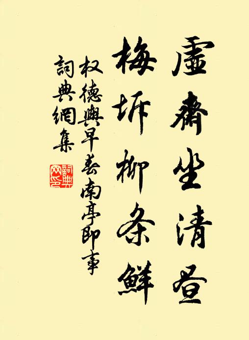 如今難更有,縱有在仙宮 詩詞名句