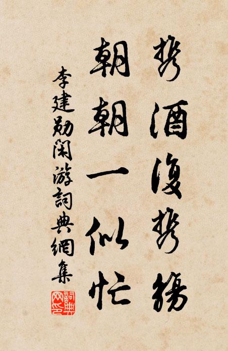 山嶽千尋上,江河萬折東 詩詞名句