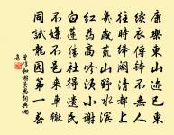 曾惇詩詞全集_曾惇古詩文大全