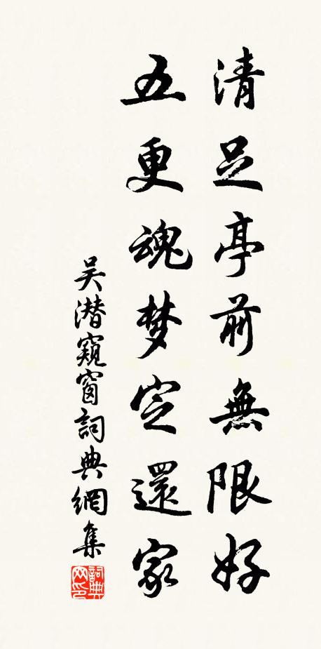 蓬萊太守詩夢回，霜華點點飛瑤台 詩詞名句