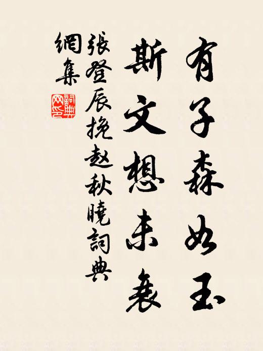 道人不被春勾引，到處惟聞檐蔔香 詩詞名句