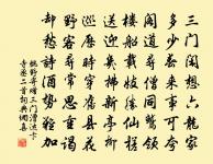 送處士自番禺東遊便歸蘇台別業原文_送處士自番禺東遊便歸蘇台別業的賞析_古詩文