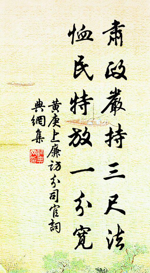 繁枝高蔭，疏枝低繞 詩詞名句