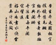 晚眺二首原文_晚眺二首的賞析_古詩文