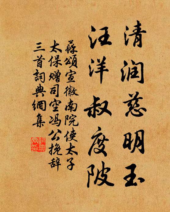 旌旗拂日蔽天 詩詞名句