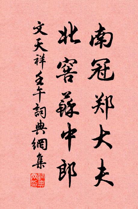 是時興我懷，顧影行月底 詩詞名句