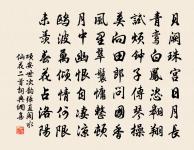 重招張祜商新詠,不與當時蘚契約 詩詞名句