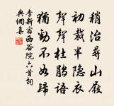 歸途馬上二首原文_歸途馬上二首的賞析_古詩文