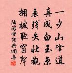 又登碧雲亭感懷三十首原文_又登碧雲亭感懷三十首的賞析_古詩文