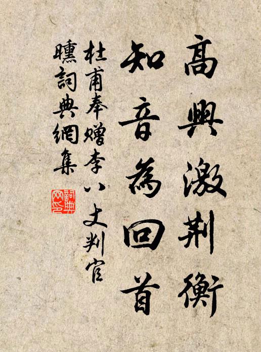 溫柔腕軟一雙輕,滿坐馨香來四起 詩詞名句