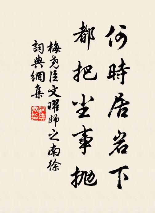 有如賈少年，流涕重太息 詩詞名句