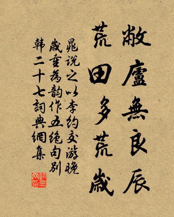 信柔櫓,嘔啞撥魚衣,分燕尾溪流,赤欄橋外 詩詞名句