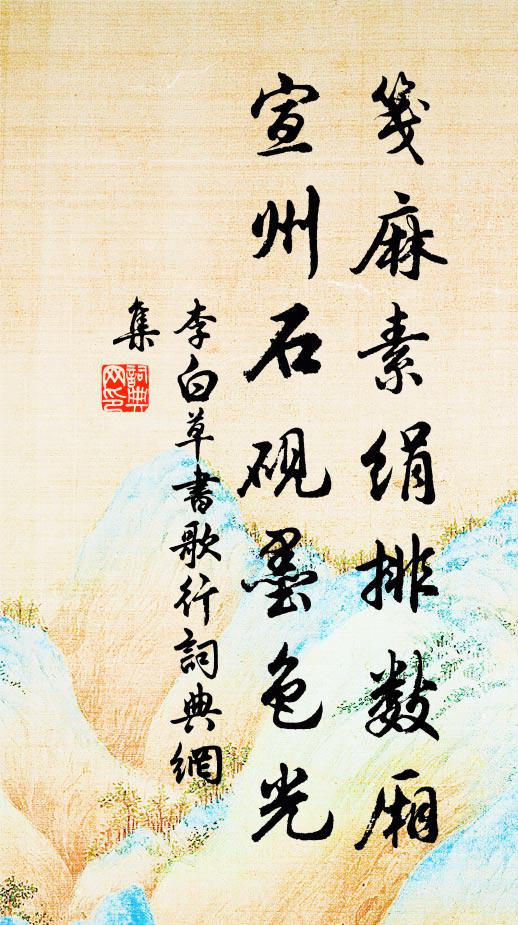 釋智圓的名句_釋智圓的詩詞名句_第2頁_詩詞名句