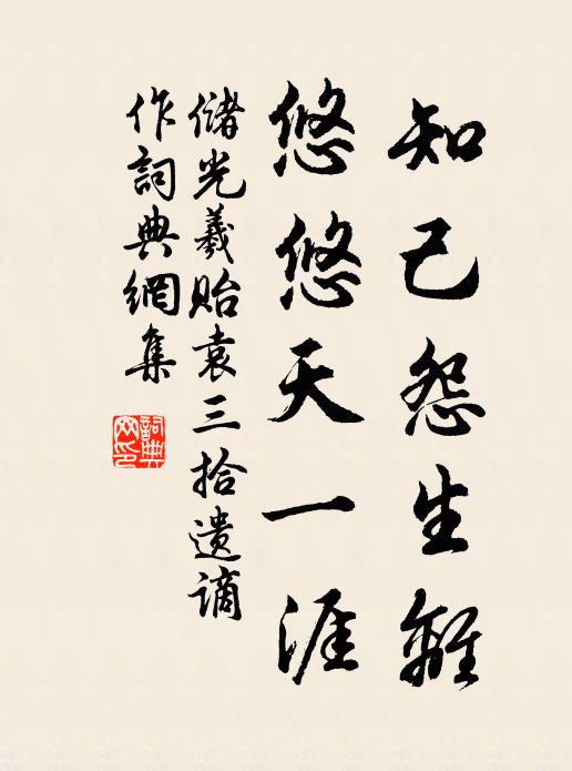 一身金翠畫不得,萬里山川來者稀 詩詞名句