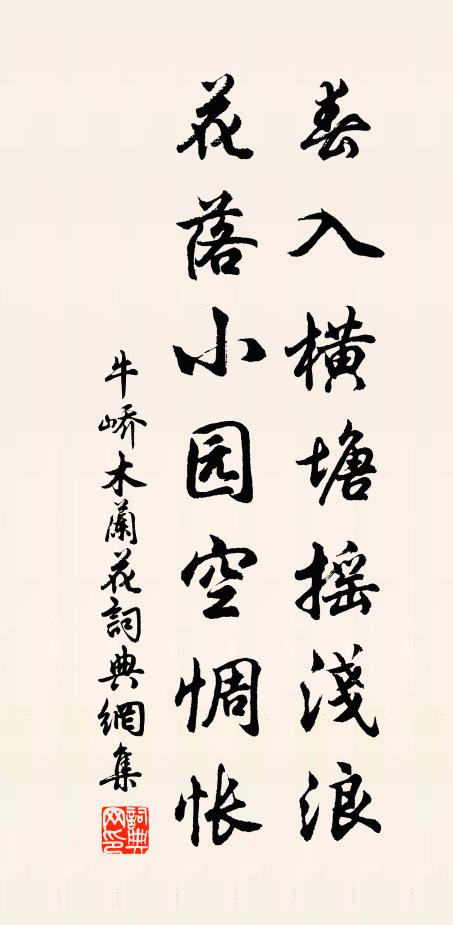 先朝數因春官薦，投袂攀鞍學弓馬 詩詞名句