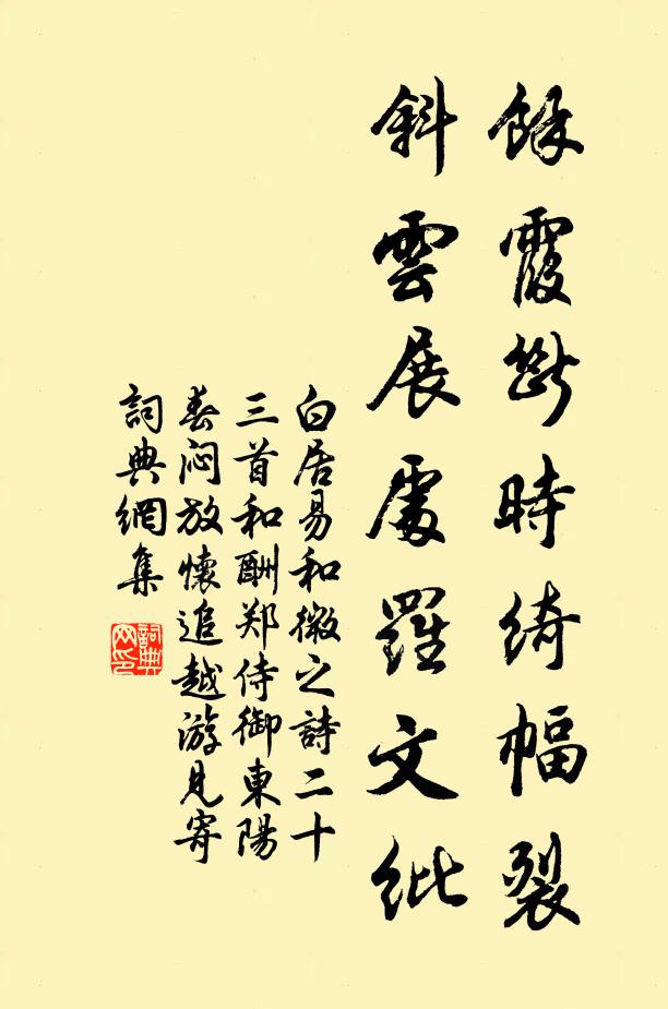 行當封侯歸 詩詞名句