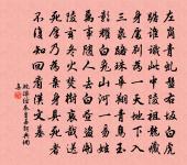 酬談少府原文_酬談少府的賞析_古詩文