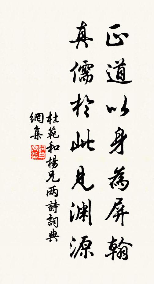 清曉傳宣賜御題，日華初動露華晞 詩詞名句