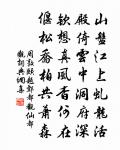 杏園即席上同年原文_杏園即席上同年的賞析_古詩文