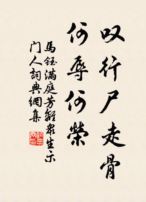 恰恰相應爾時節,陶家壁上起梭雷 詩詞名句