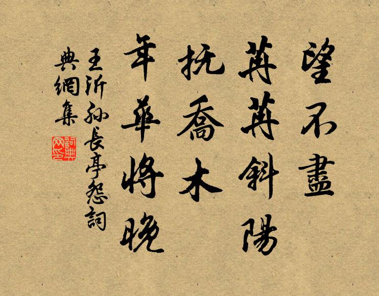 詩書工發冢,刀籋得養生 詩詞名句